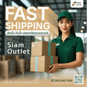 Fast Shipping